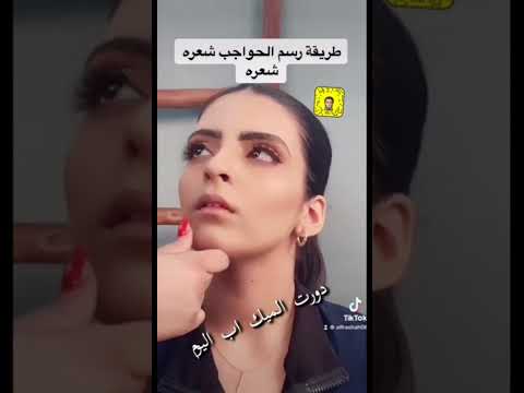 مكياج ناعم