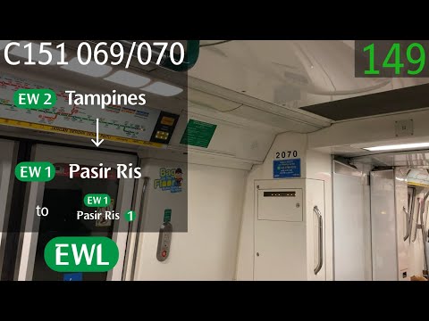 [SMRT] [Retired] Kawasaki Heavy Industries C151 [069/070] - Tampines » Pasir Ris (EWL)