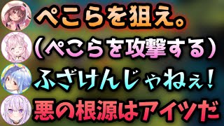 自分の手は汚さず、後輩の手で敵を攻撃する悪の根源ころね【常闇トワ,猫又おかゆ,戌神ころね,兎田ぺこら,獅白ぼたん,博衣こより,ホロライブ,切り抜き】