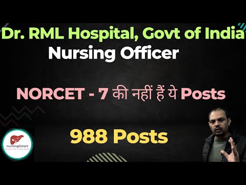 RML Hospital | Nursing Officer | 988 Posts | क्या NORCET - 7 में होंगी ये Posts की Vacancy #RML