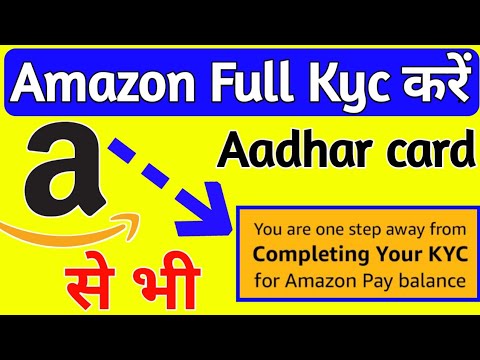 Amazon Full Kyc Aadhar Card से करें | How To Amazon Complete full KYC by Aadhar | Amazon Full Kyc