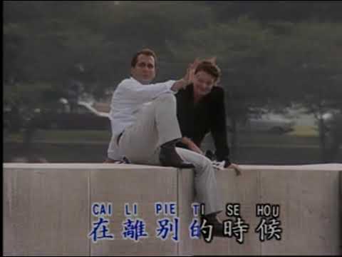 [KTV] 16 我怎麼哭了 Wo Zen Me Ku Le [左伴右導] 1080p