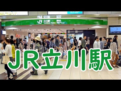 A52  10年前の JR立川駅 西改札口 (2010年撮影)