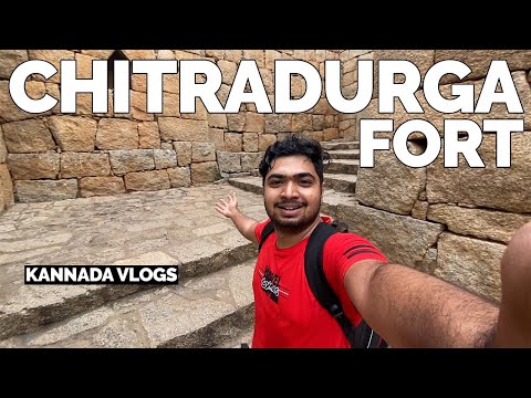 Chitradurga Fort | ಚಿತ್ರದುರ್ಗ ಕೋಟೆ | Onake Obavva | Karnataka #KSTDC #KannadaVlogs #india#TravelVlog