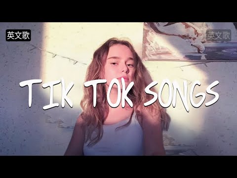 英文歌 - Top 20抖音最火流行歌曲推荐Tik Tok - 英文歌中文字幕