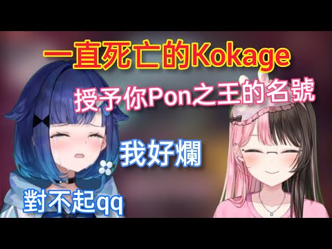 【Vspo】收穫來自Hinano前輩授予的「Pon之王」名號/讓Hinano感覺到害怕的生氣紫宮