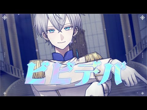 【 歌ってみた 】ビビデバ/星街すいせい coverd by AbEll