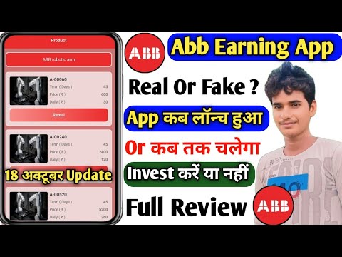 abb earning app real or fake | abb app withdrawal |  abb earning website review | abb app review