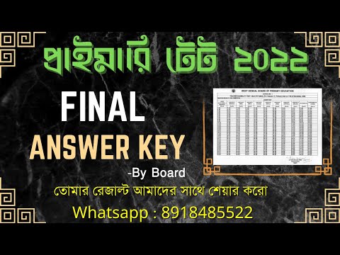 Primary TET 2022 final Answer key by board | Share your result with us 8918485522