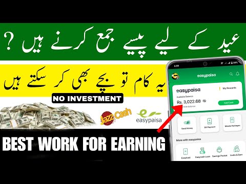 Earn $2 our 3 per hour without investment | Online earning in pakistan | @TheAhmedTech