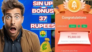 New Colour Prediction App Signup Bonus ₹37 🤑 || New Lottery App Sign Up Bonus ₹37🤑