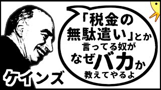 歴史的偉人が現代人を論破するアニメ【第33弾】