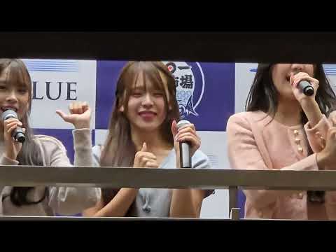 Arlee BNK48 - Koisuru Fortune Cookie คุกกี้เสี่ยงทาย || Thonglor Nihon Ichiba Renewal Grand Opening