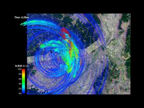 有馬－高槻断層帯の地震動伝播シミュレーション