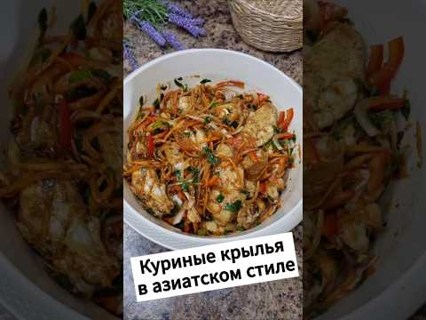 ГОСТИ БУДУТ В ВОСТОРГЕ! ЭТО НЕ ТОЛЬКО КРАСИВО, НО И ОЧЕНЬ ВКУСНО!#рекомендации #рецепты #рецепт #рек