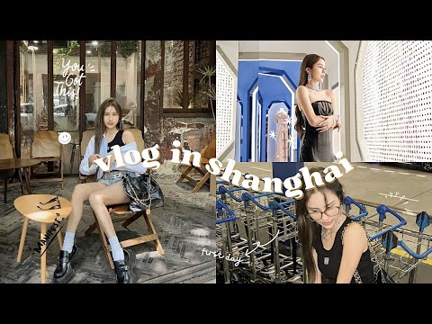 VLOG | 吃飽喝足的🇨🇳工作行 | 我的近期旅行必備？一起開箱上海POP MART戰利品吧！| JESTINNA