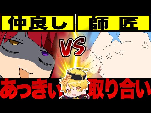 【大ゲンカ】莉犬vsころん！！あっきぃを巡った三角関係！？【すとぷり生放送切り抜き】