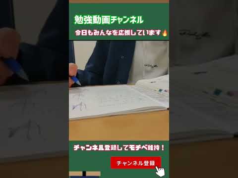 勉強タイムラプスでモチベ向上#8