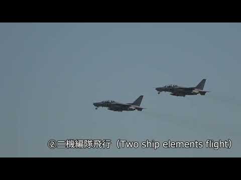 230118 Tｰ4練習機飛行訓練@百里基地