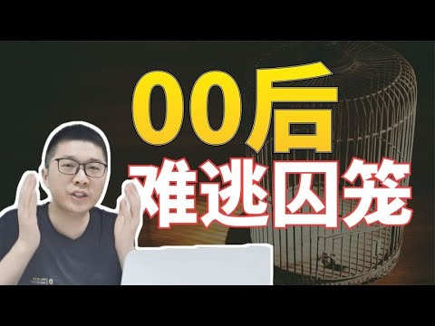 为什么高中生学习没激情因为孩子变了，而老师家长还在用老方法 | 周老师高考提分