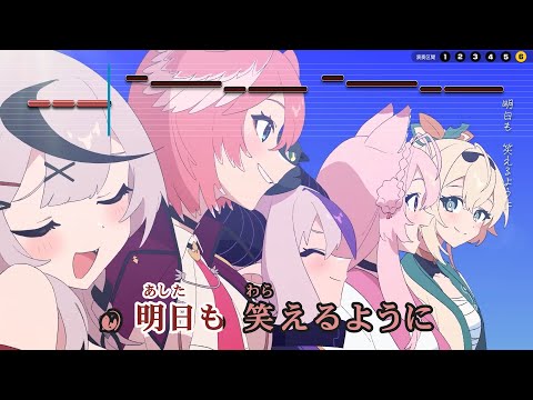 【VTuber】暁光クロニクル【秘密結社holoX/ホロライブ】【インスト版(ガイドメロディ付)/カラオケ字幕】