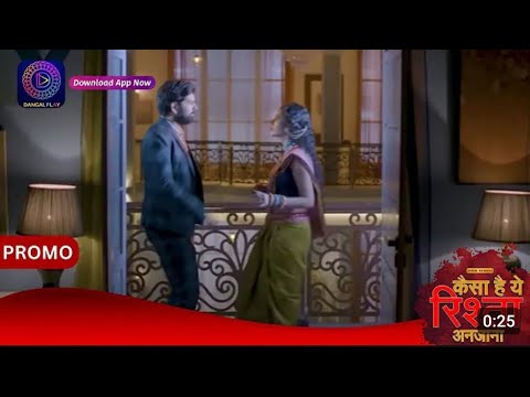 Kaisa Hai Ye Rishta Anjana  | 1 March 2024 | अनमोल, रजत को कहां जल्दी से ले जा रही है  Promos |