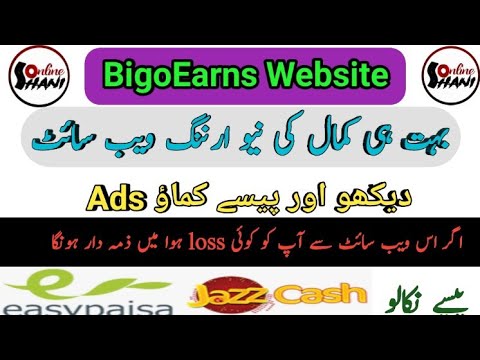 BigoEarns New Website |how to create account| how to withdraw Deposits on bigoearns payment proof