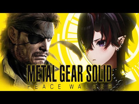 【METAL GEAR SOLID PEACE WALKER】14年前の名作ステルスゲー「メタルギアソリッド ピースウォーカー」初見実況プレイ【龍ヶ崎リン / ななしいんく】