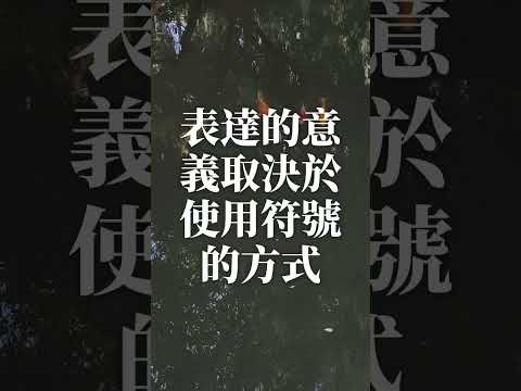 敘事表達、我們本能的表達欲