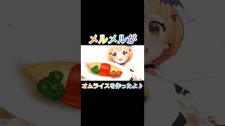 【卵】卵！今すぐそこを代われ……！！#かぷかぷ動画 #切りぬい #夏色まつり #紫咲シオン#ホロぐら