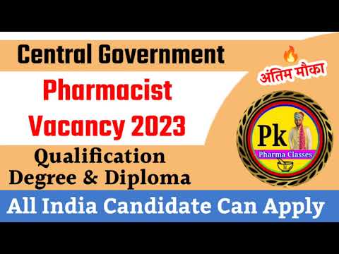 Pharmacist Vacancy 2023 || Central Government Pharmacist Vacancy ll All India Pharmacist Vacancy