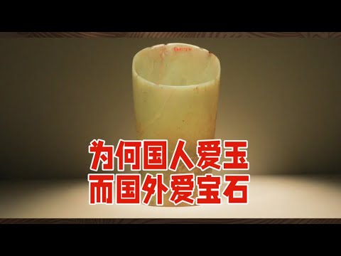 玉石文化：中华瑰宝闪耀世界