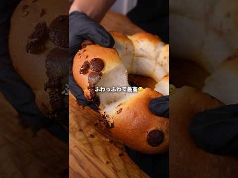 【パン職人】ぐるぐるチョコチップクッキーちぎりパンが美味しすぎた🤤#パン作り #パン #bread #飯テロ #shorts