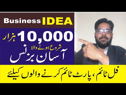 New small business ideas from home | small business ideas by Smart Business Plan