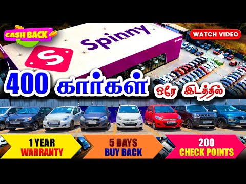 💯 Certified Cars 🚘 ✅ 1 Year Warranty🎉 l 5 Days Buy Back l Used cars in Chennai | Spinny