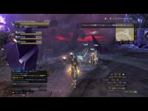 [DDON] 3.4  理を破壊する力（通常）ポーンPT  アルケミスト