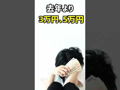 最近の円安がどれだけヤバいか分かる動画 #shorts