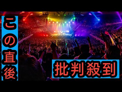 UNISON SQUARE GARDENが20周年記念武道館公演を商品化、映像とライブCDで3日間を網羅