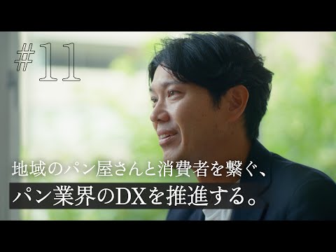 日本大学卒業生ドキュメンタリーシリーズ　道をひらく人　西森　雅直