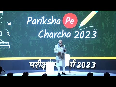 #ParikshaPeCharcha 2023 #pmmodi live || परीक्षा पे चर्चा 2023