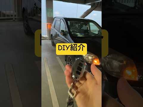 【日産】ラフェスタ初期型。乗り込んでエンジンかけるまで。お気に入りの一台。車好きならわかるはず。見た目より機能性とコスパが半端ない