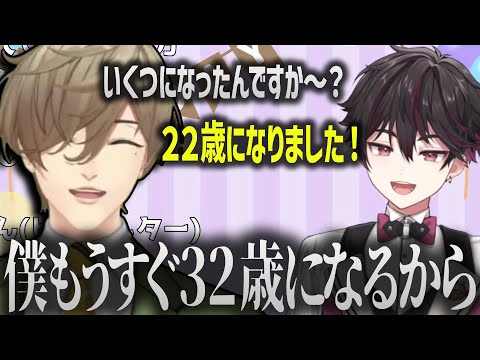 【切り抜き】酒寄の誕生日逆凸でおじさんムーブをかますオリバーエバンス【酒寄颯馬/にじさんじ】