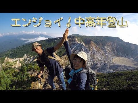 日本百名山【安達太良山】沼尻登山口から登るルート 絶景に感動