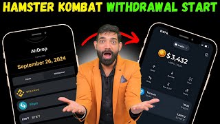 Hamster Kombat Distribution start 😍😍 | Hamster Kombat Okx, Binance, Bybit, Bitget Withdrawal Update