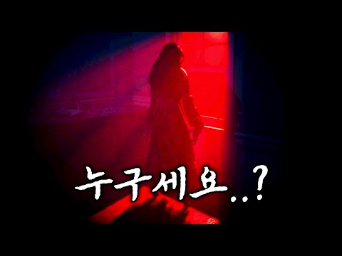 이 귀신은 여동생일 수도 누나일 수도 언니일 수도 있습니다 (Fatal midnight)