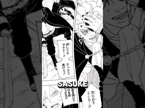 boruto ch:-13 spoiler 🔥 #viral #spoiler #ch13 #borutotbv #reel #newchapter #jigen #base #power #shor