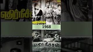 10 CLASSIC TAMIL COMEDY MOVIES | MUST WATCH #tamil #shorts #classictamilcinema #viral  #story