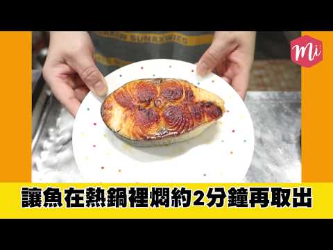 無油乾煎鮭魚-Amanda生活美食料理