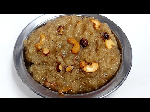 Godhuma Rava Kesari | గోధుమ రవ్వ కేసరి ప్రసాదం రెసిపి | Lapsi | Wheat Rava Halwa | Simple Sweet Reci