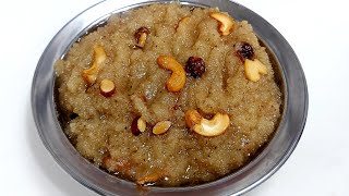 Godhuma Rava Kesari | గోధుమ రవ్వ కేసరి ప్రసాదం రెసిపి | Lapsi | Wheat Rava Halwa | Simple Sweet Reci